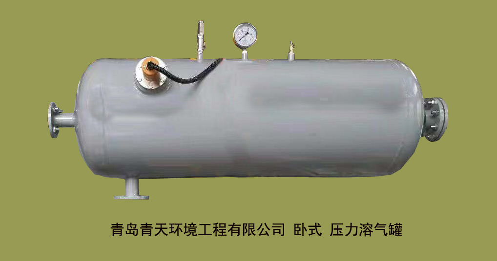 了解氣浮溶氣罐為什么要安裝浮球液位計(jì) 了解氣浮溶氣罐為什么要安裝浮球液位計(jì)