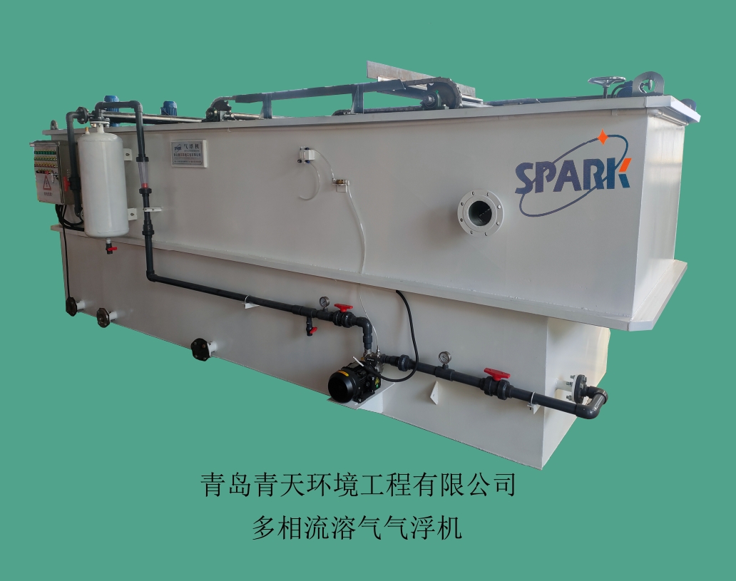 了解溶氣氣浮機各個部分的作用 了解溶氣氣浮機各個部分的作用